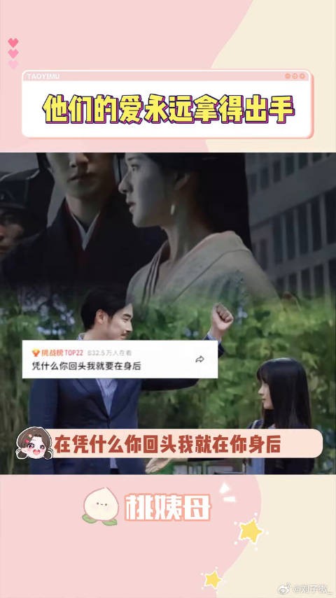 就算我们站在上帝视角,也无法改变他们的命运许凯 李昀锐 微博VC计划