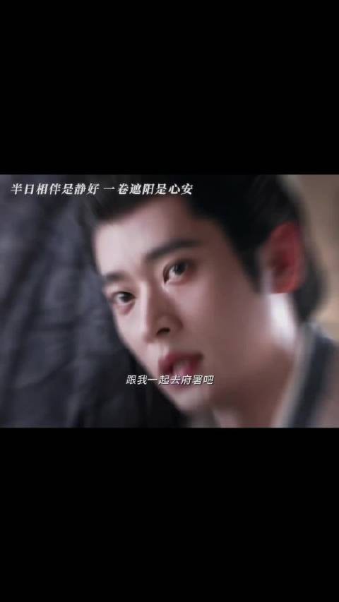 叶璃墨修尧终圆房引发观众热议