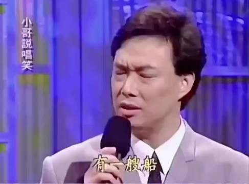祖师不开车了,改开船一下没反应过来