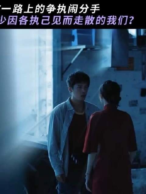 “你究竟明不明白爱的真谛？”