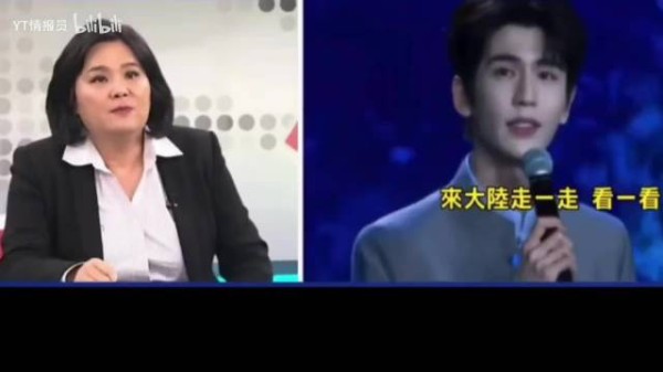 陈玉珍谈与张凌赫合影还留了联系方式，台湾女主持和女嘉宾羡慕坏了
