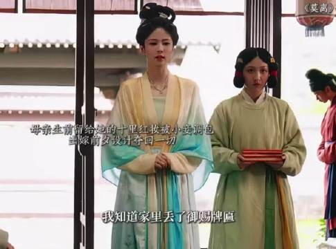 小妾以为自己是正妻，殊不知自己只是妾，直到看到正妻的嫁妆