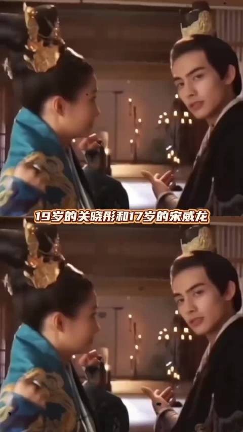 19岁的关晓彤和17岁的宋威龙，我允许你们不舒服了