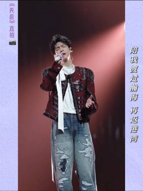 罗云熙天后的直拍终于上线！耳朵瞬间被治愈了！