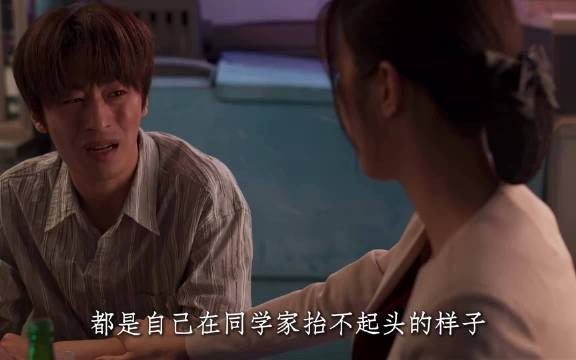 男子因自卑错过挚爱，地铁门前未敢伸手