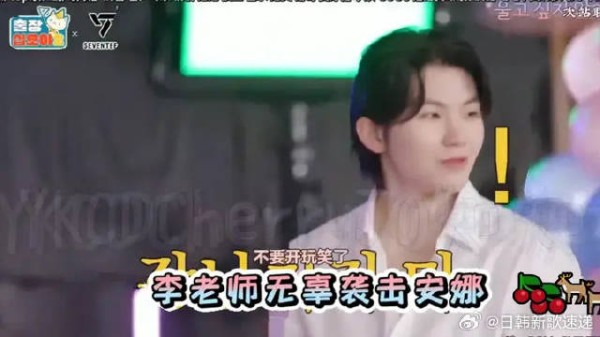 李·宅家到人尽皆知·知勋