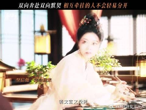 永爱双箭头,默契一直有