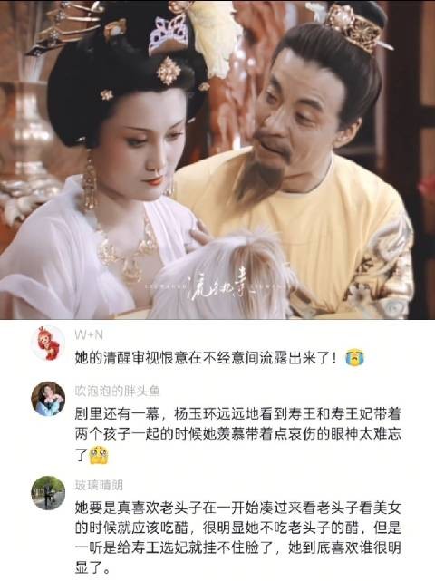 这个眼神戏好厉害,迫于权势强颜欢笑假装不在意但是又掩盖不住的恨意