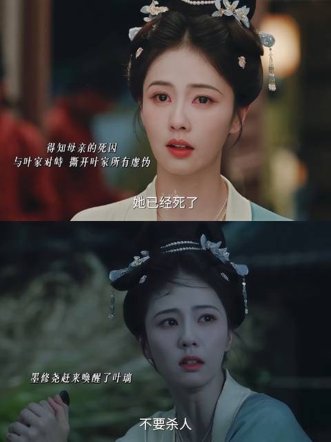 幻境中弑亲的经典桥段!这段表演简直震撼人心