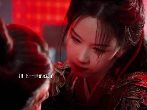 楚朝大结局手刃萧珣为前世复仇