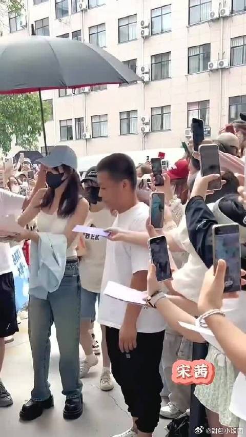 宋茜7.12上班路透，穿搭又酷又性感，她的人气真高，收到了好多信