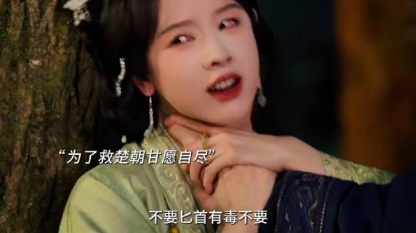 卸下翩翩君子的伪装 内里是藏不住的疯批属性 大结局谢艳芳的疯批感太强了！