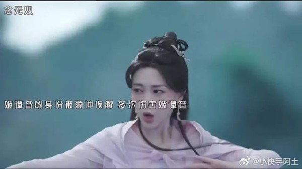 唐嫣刘学义新剧念无双角色冲突升级,姬谭音遭源仲误解伤害