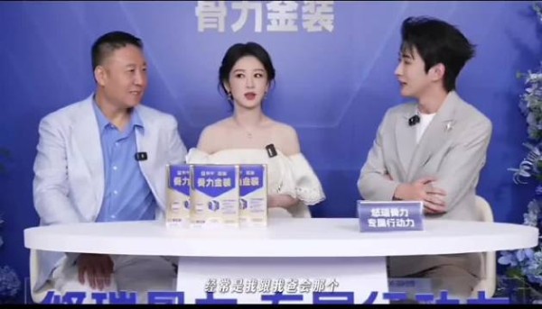 杨紫直播调侃爸爸换三套衣服、模仿爱犬逗笑观众