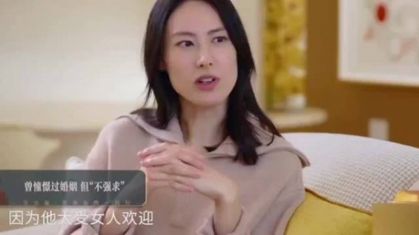 梁洛施回忆与李泽楷过往：我想嫁，他没娶，一切只能随缘