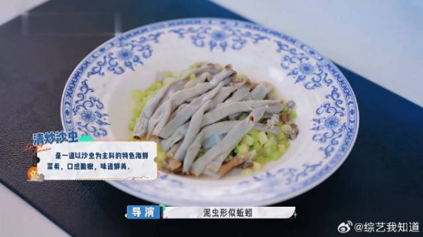 节目组把餐厅吊到50米高空，输家不仅要买单还要当