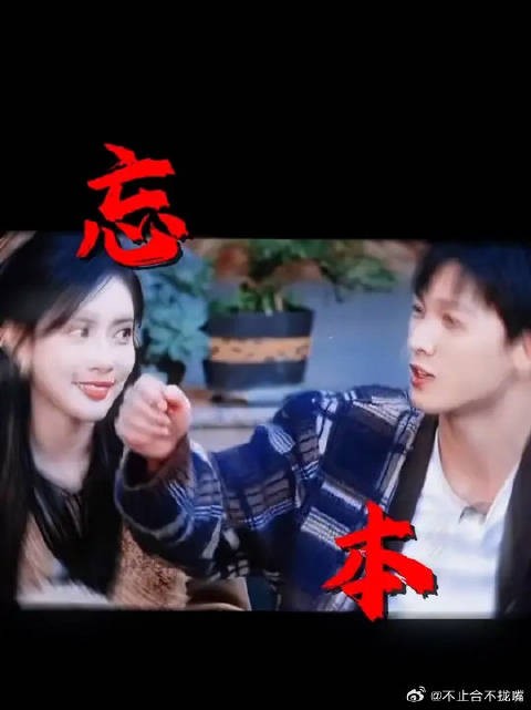 忘本夫妇又来啦