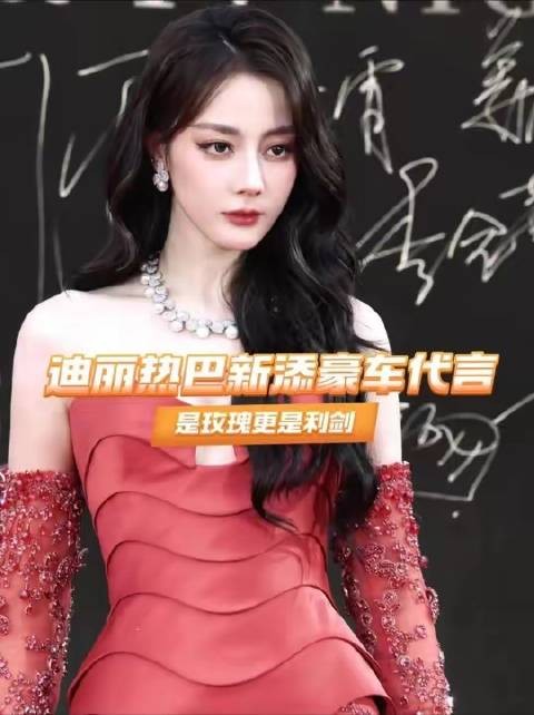 巴姐早已跃升新境界，告别碰瓷女顶流时代