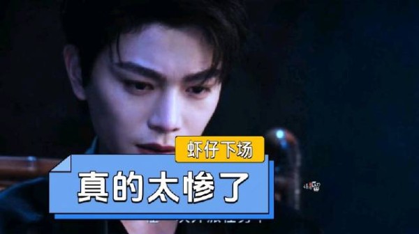 张海侠服假死药赴南洋，自择终局拒师鲨命