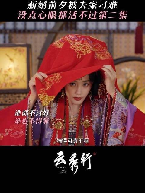 齐府新任掌舵者即将登场——范云驾到！