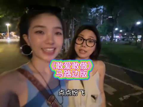 虽然是在大马路上，但是歌甜人也美，唱得不错