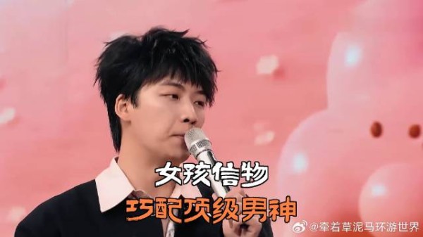 女孩信物，巧配顶级男神