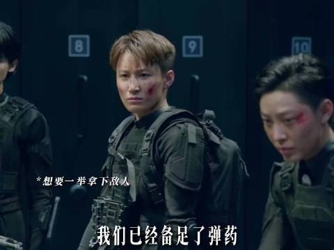“拳拳到肉,这样的女子作战队真的太帅了” 电影绝密任务