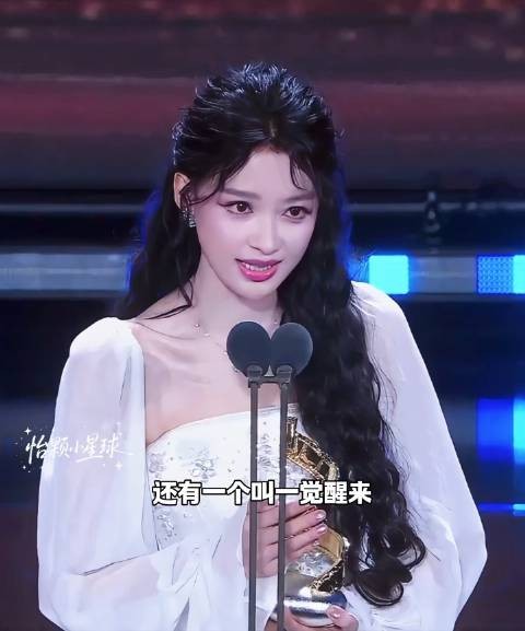 孙怡好美 微博电影之夜