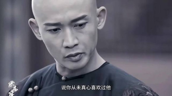 傅恒永远不知道这是一场无声的告白