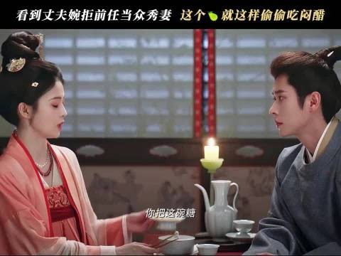 有名分的醋吃起来也很酸
