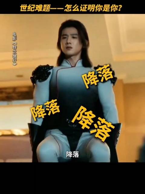 白敬亭魏翔马旭东主演电影《特立独行》发布