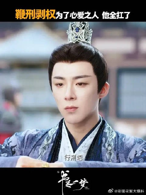 为了心爱之人,他甘愿抗下所有