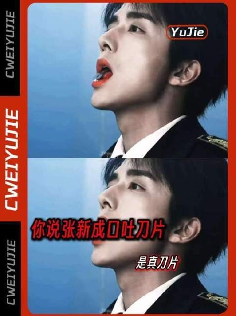 还有啥是你搞不定的?