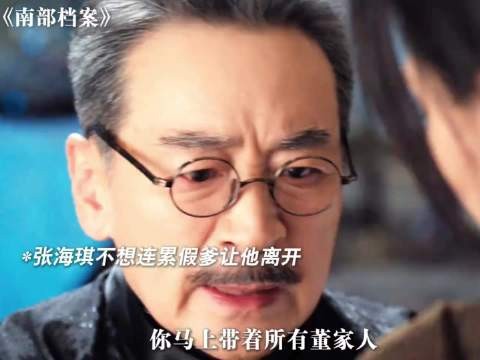 今天的眼泪为超越血缘关系的父亲而流!