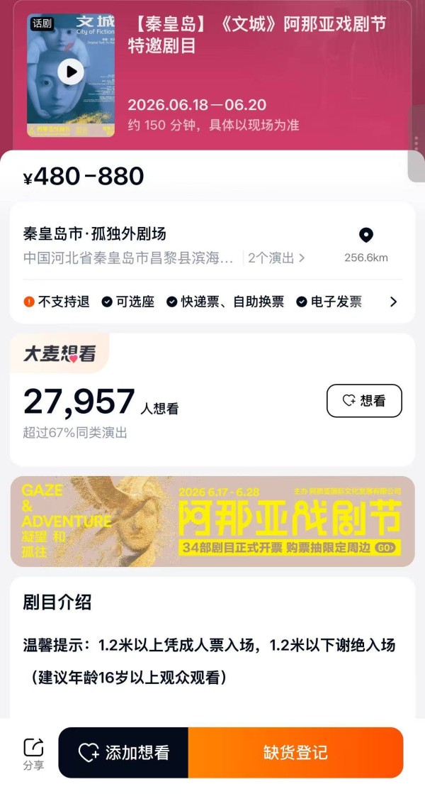 微信图片_20260618182214_1118_273.jpg