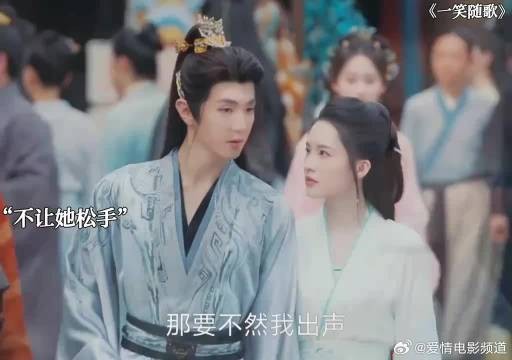 夏静石看到付一笑与凤随歌亲密互动,心里非常嫉妒