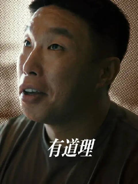 “你说这个世界上有真爱吗？”