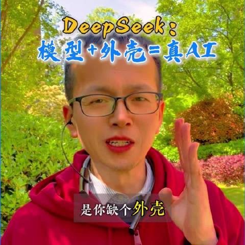 DeepSeek完成首轮融资，15元可买数百万Token