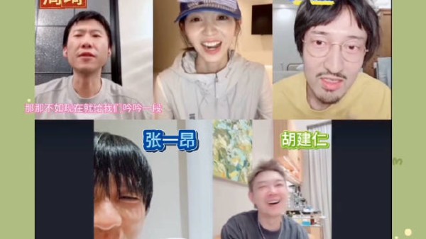 换成剧里其他角色想演谁