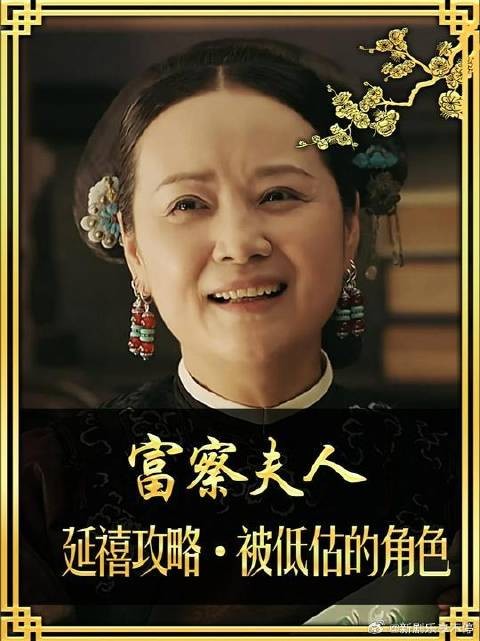 被低估的角色，培养了一位皇后和一位名将