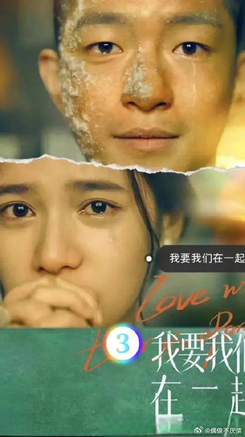 吕钦扬和凌一尧本应该从校服到婚纱,可惜结局截然相反