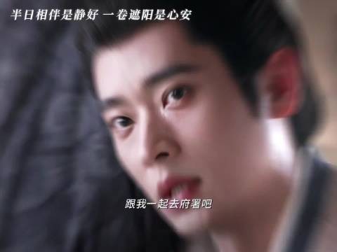 白鹿丞磊新剧莫离上演先婚后爱双向暗恋