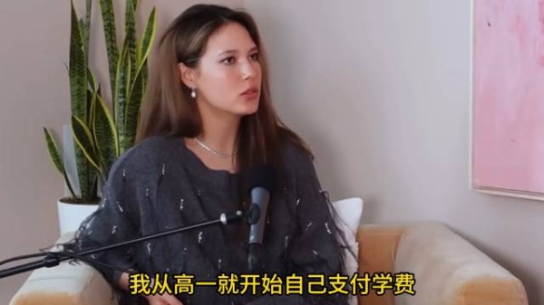 谷爱凌吐槽斯坦福学费贵，四年超200万元