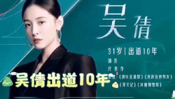 吴倩回应眼里没光自称光源，称不必时刻展示光彩