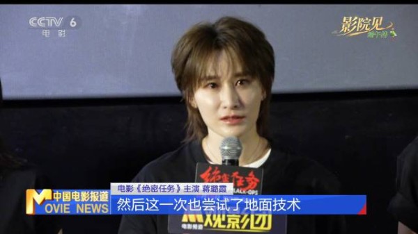 蒋璐霞《绝密任务》搏斗戏获赞，观众期待续集