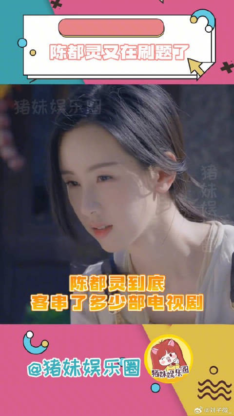 西出玉门 微博VC计划