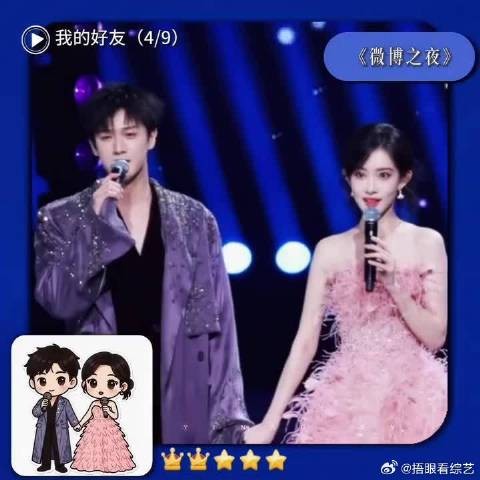 “你的好友上线了～”