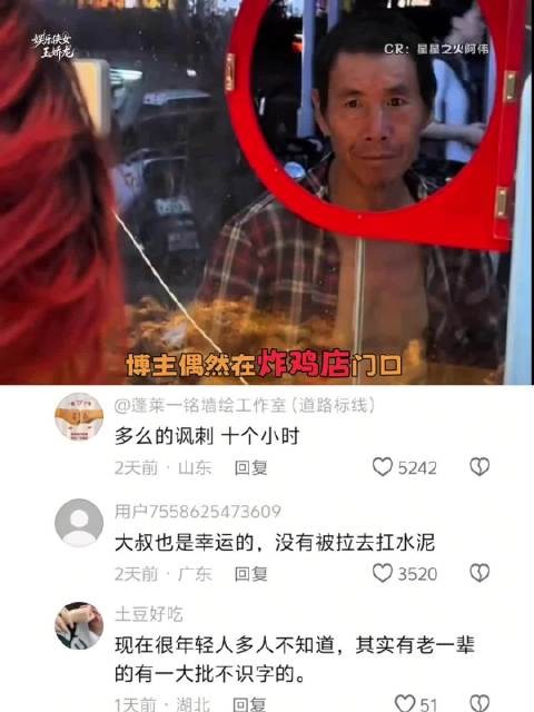 10个小时拯救他的一生