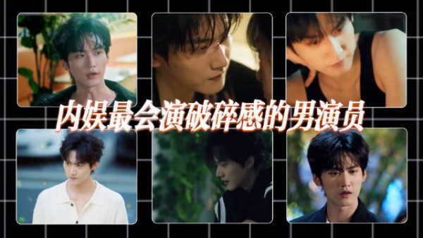 周柯宇设计细节助陆西骁角色落地，十年重逢镜头展多重情绪