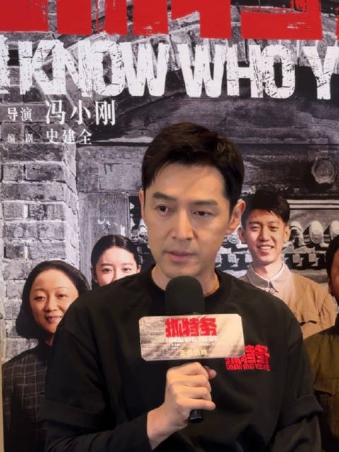 胡歌说冯静波这辈子都想当好人